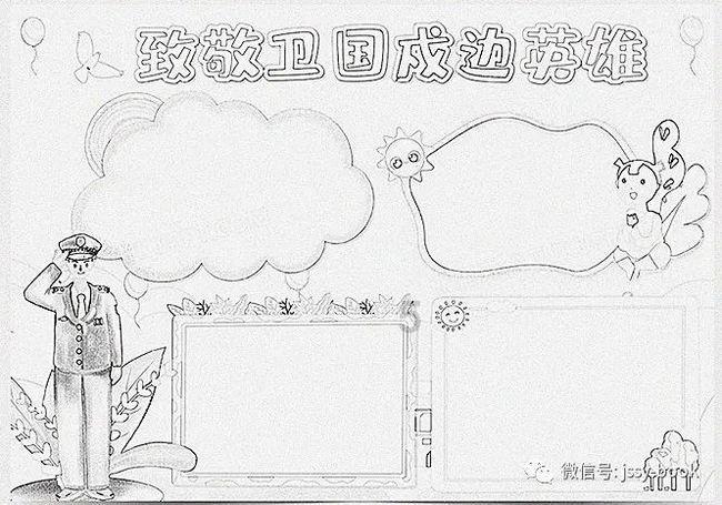 隔壁老王偷香记
